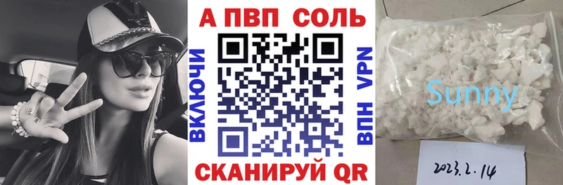 Наркошоп купить Бошки Шишки  КОКАИН  АМФЕТАМИН  Меф мяу мяу  APVP  Подпорожье