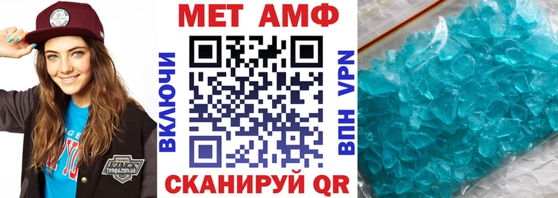 Купить закладки  Подпорожье  АМФЕТАМИН 98% 