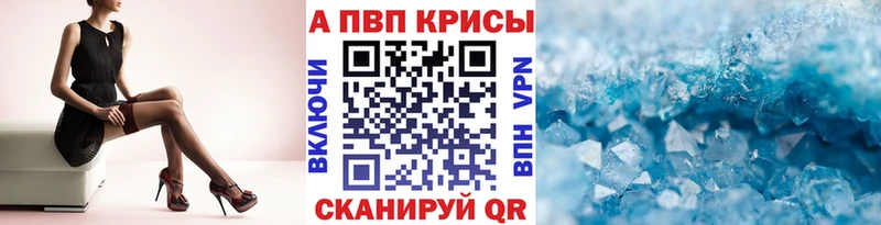 А ПВП VHQ  Купить где  Подпорожье 