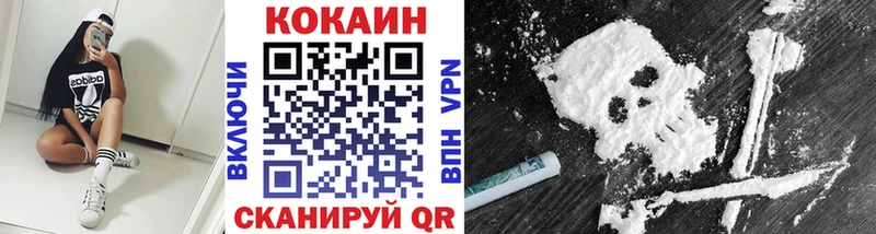 Cocaine Перу  Купить где  Подпорожье 