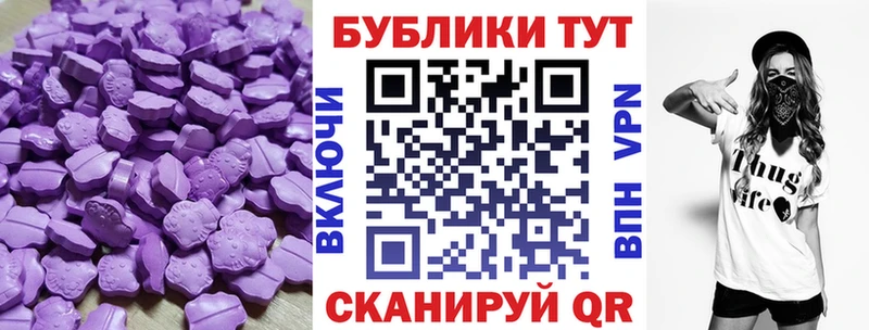 Экстази Philipp Plein  Купить где  Подпорожье 