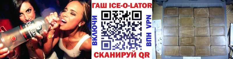 Гашиш hashish  Купить закладки  Подпорожье 