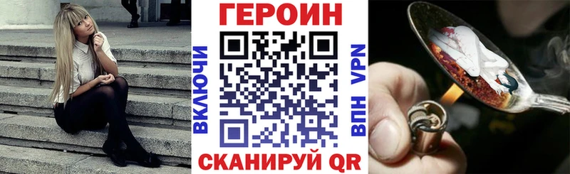 Героин афганец  Купить где  Подпорожье 