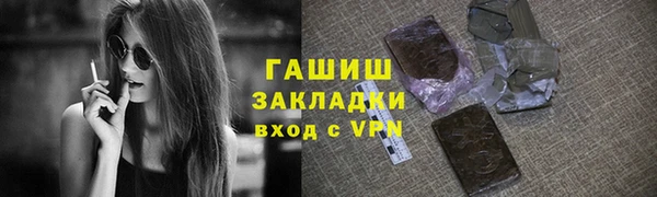гидропоника Арсеньев