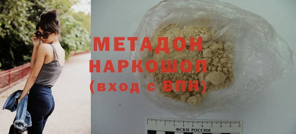 мет Армянск