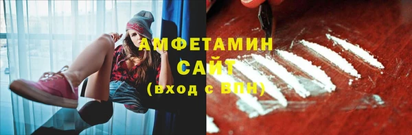 гидропоника Арсеньев