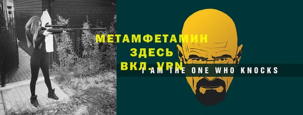 ALPHA PVP Аркадак