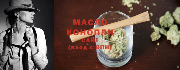 мет Армянск