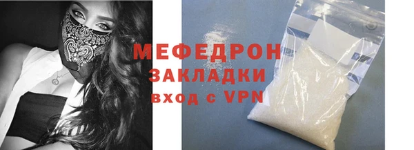 мет Армянск