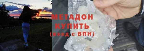 гидропоника Арсеньев