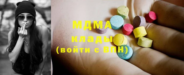 мет Армянск