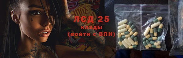 гидропоника Арсеньев