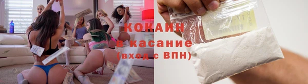 мет Армянск