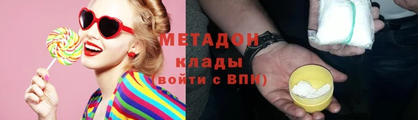 мет Армянск