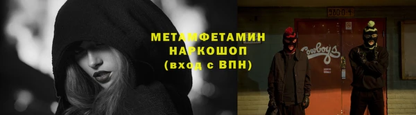 гидропоника Арсеньев
