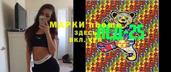 ALPHA PVP Аркадак