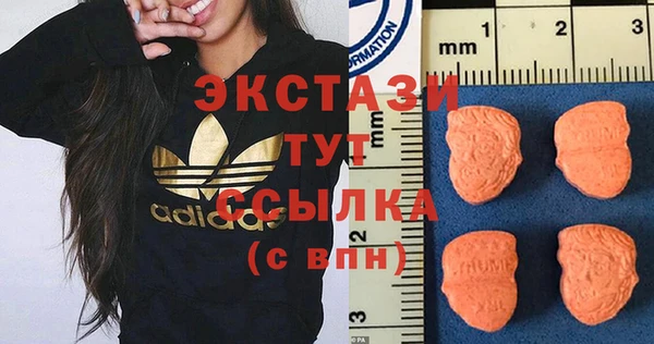 мет Армянск