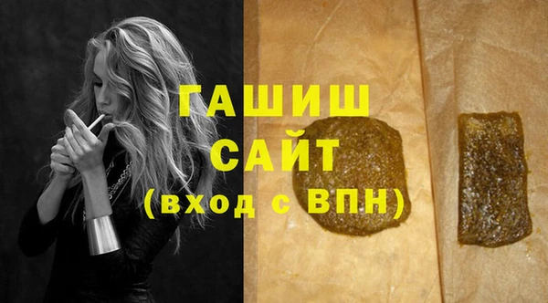 гидропоника Арсеньев