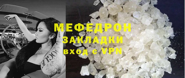 ALPHA PVP Аркадак
