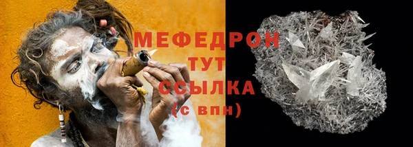 ALPHA PVP Аркадак