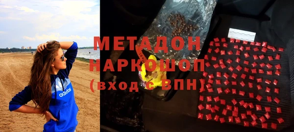 ALPHA PVP Аркадак
