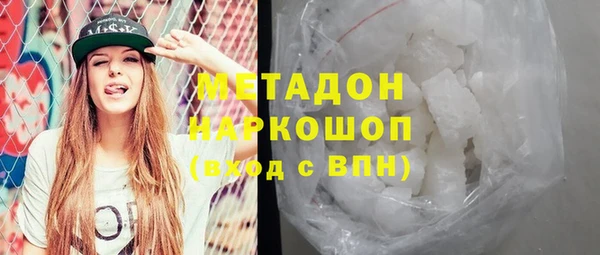 гидропоника Арсеньев