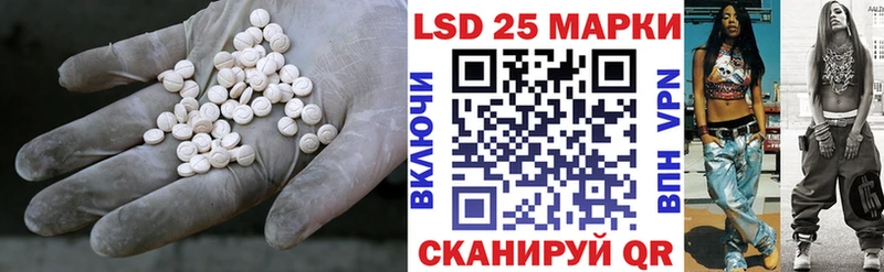 Лсд 25 экстази ecstasy Подпорожье