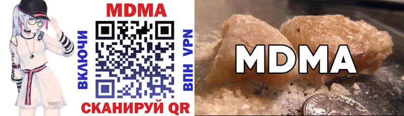MDMA молли  Купить  Подпорожье 