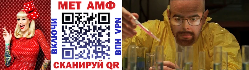 Купить Подпорожье Первитин мет